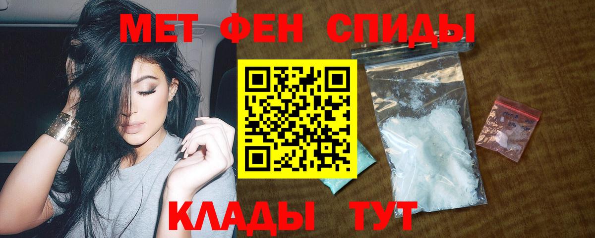 Амфетамин 98%  АМФЕТАМИН  Лысьва  Вход с VPN 