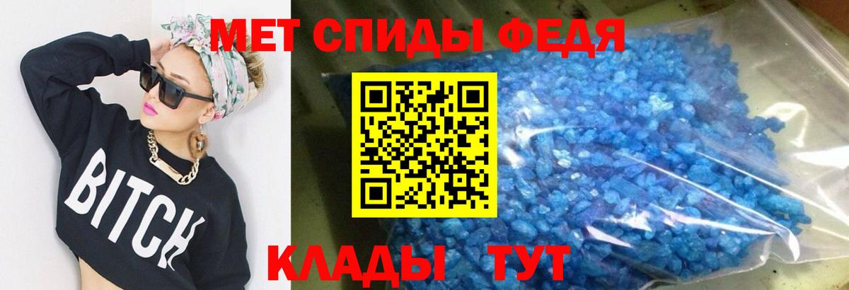 Амфетамин 98% Лысьва