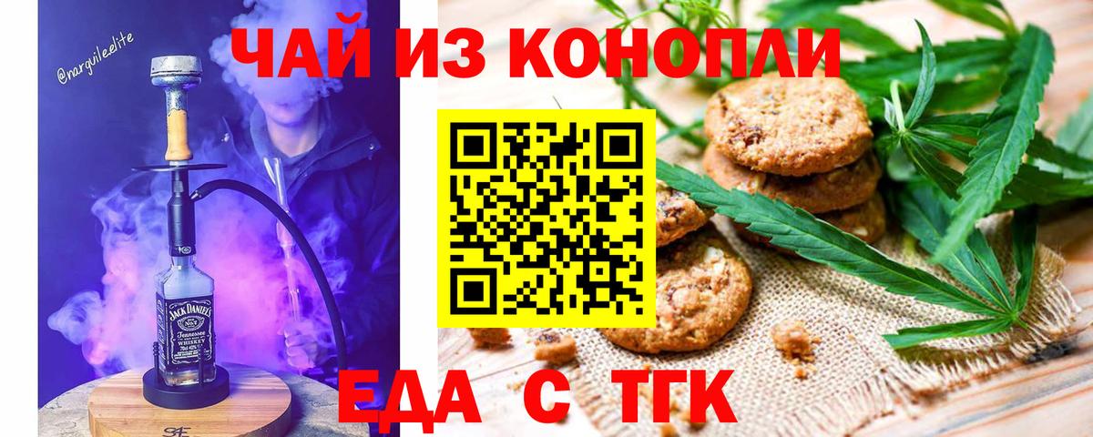 Лысьва  Canna-Cookies марихуана  Вход с VPN 
