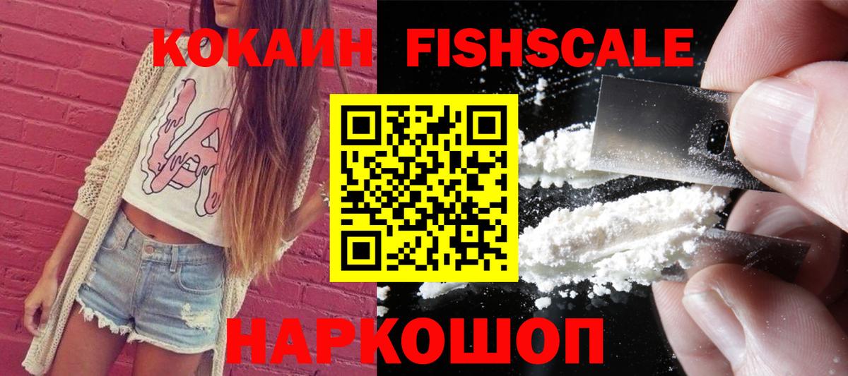 COCAIN Перу Лысьва