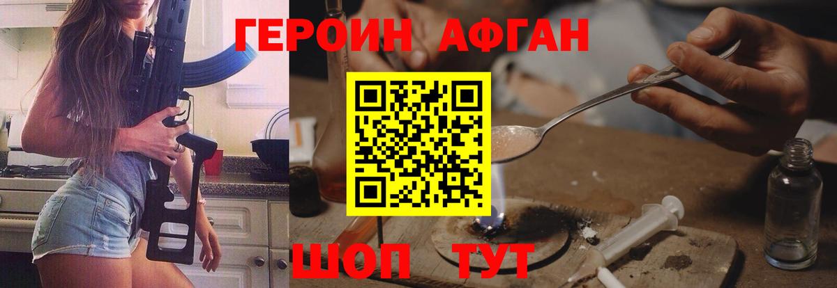 МЕФ  Вход с VPN  Alpha-PVP СК кристаллы  Мефедрон кристаллы  ГАШИШ  Лысьва  КОКАИН  Марихуана 