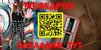 гидра Заводоуковск