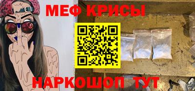 гидра Заводоуковск