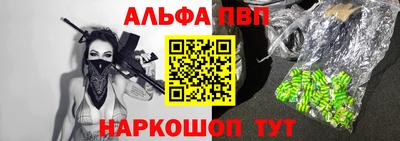 гидра Заводоуковск