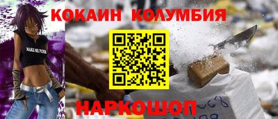 гидра Заводоуковск