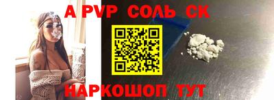 гидра Заводоуковск