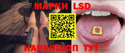 скорость Заволжье
