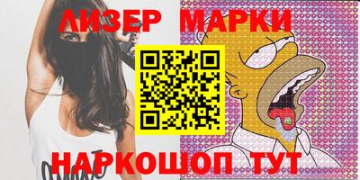 скорость Заволжье