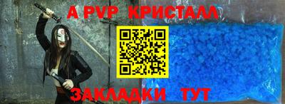 гидра Заводоуковск