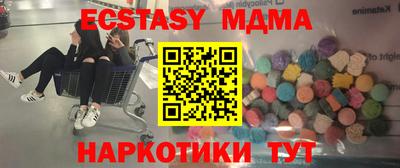 гидра Заводоуковск
