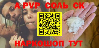 гидра Заводоуковск