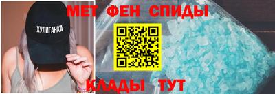 гидра Заводоуковск
