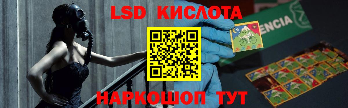 ЛСД экстази ecstasy Лысьва