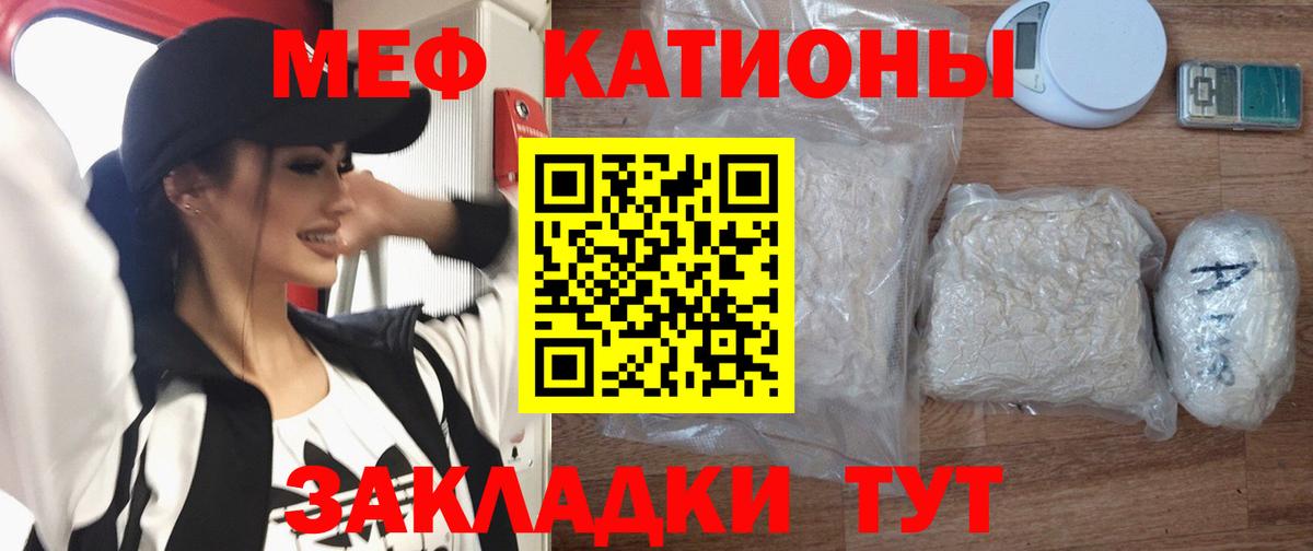 МЕФ мука Лысьва