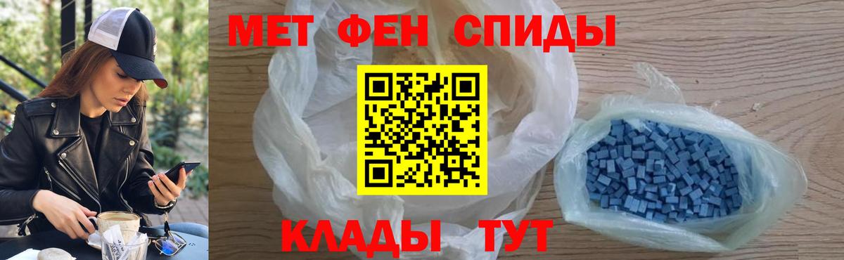 Метамфетамин винт  Вход с VPN  Лысьва 