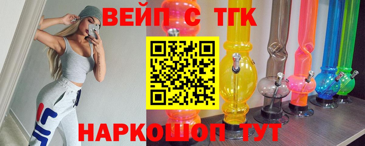 где найти   Вход с VPN  Лысьва  OMG ONION  ТГК концентрат 