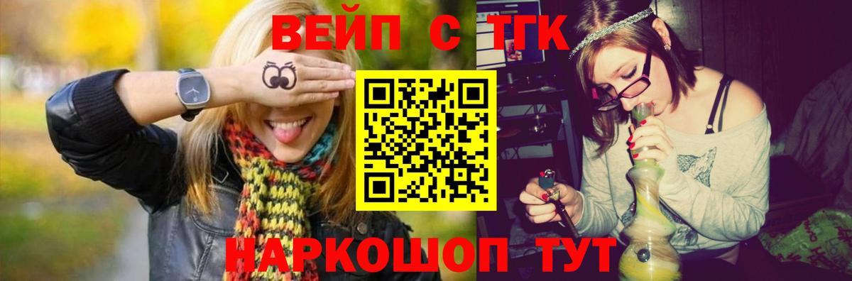 Дистиллят ТГК гашишное масло Лысьва