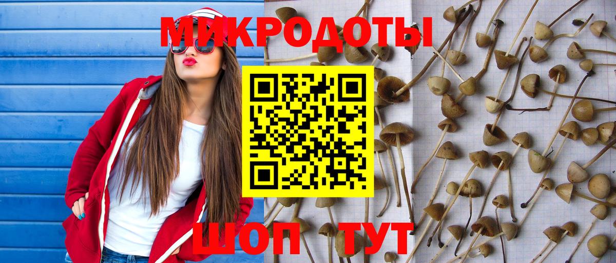 Псилоцибиновые грибы прущие грибы  Вход с VPN  Галлюциногенные грибы MAGIC MUSHROOMS  Лысьва 