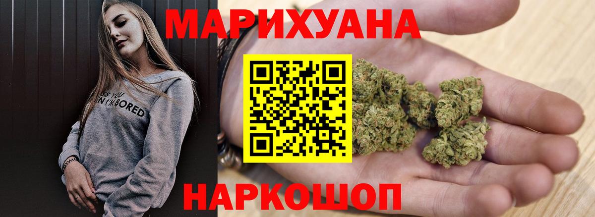 Канабис THC 21% Лысьва